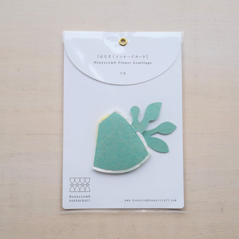 花さくメッセージカード / つた / Sサイズ/ターコイズブルー