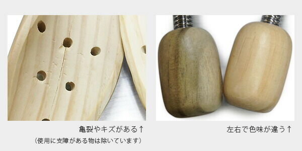 木製シューツリー　5個セット _294______________S.jpg