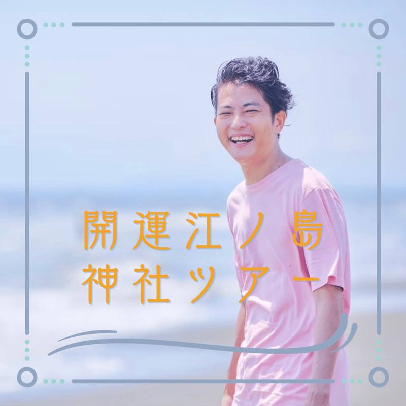 一粒万倍あきちゃんのほっこりストア