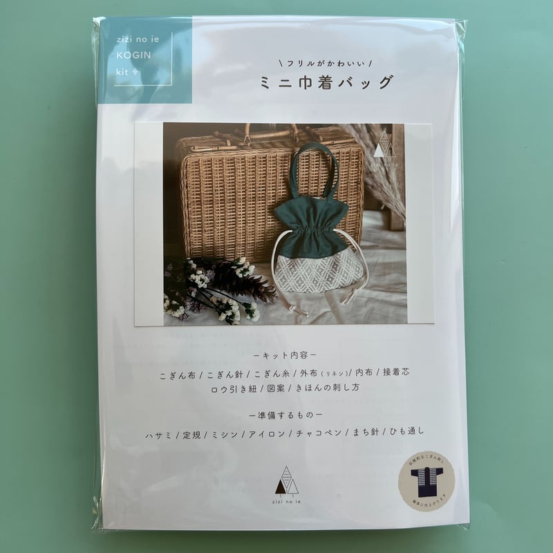 ミニ巾着バッグキット | こぎん刺し zizi no ie ミニ巾着バッグキット | こぎん刺し zizi no ie