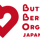 BUTTOBI BERRY ORGANIC JAPAN(ブットビベリーオーガニックジャパン)