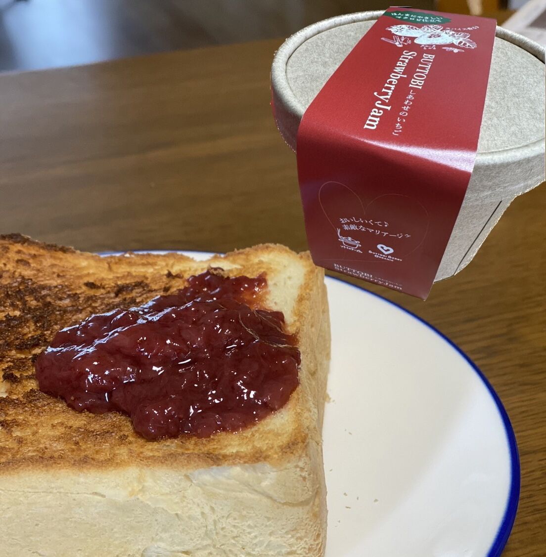 いちごジャムページ Amazon | クラフト ストロベリージャム 14g×50個 [ いちごジャム