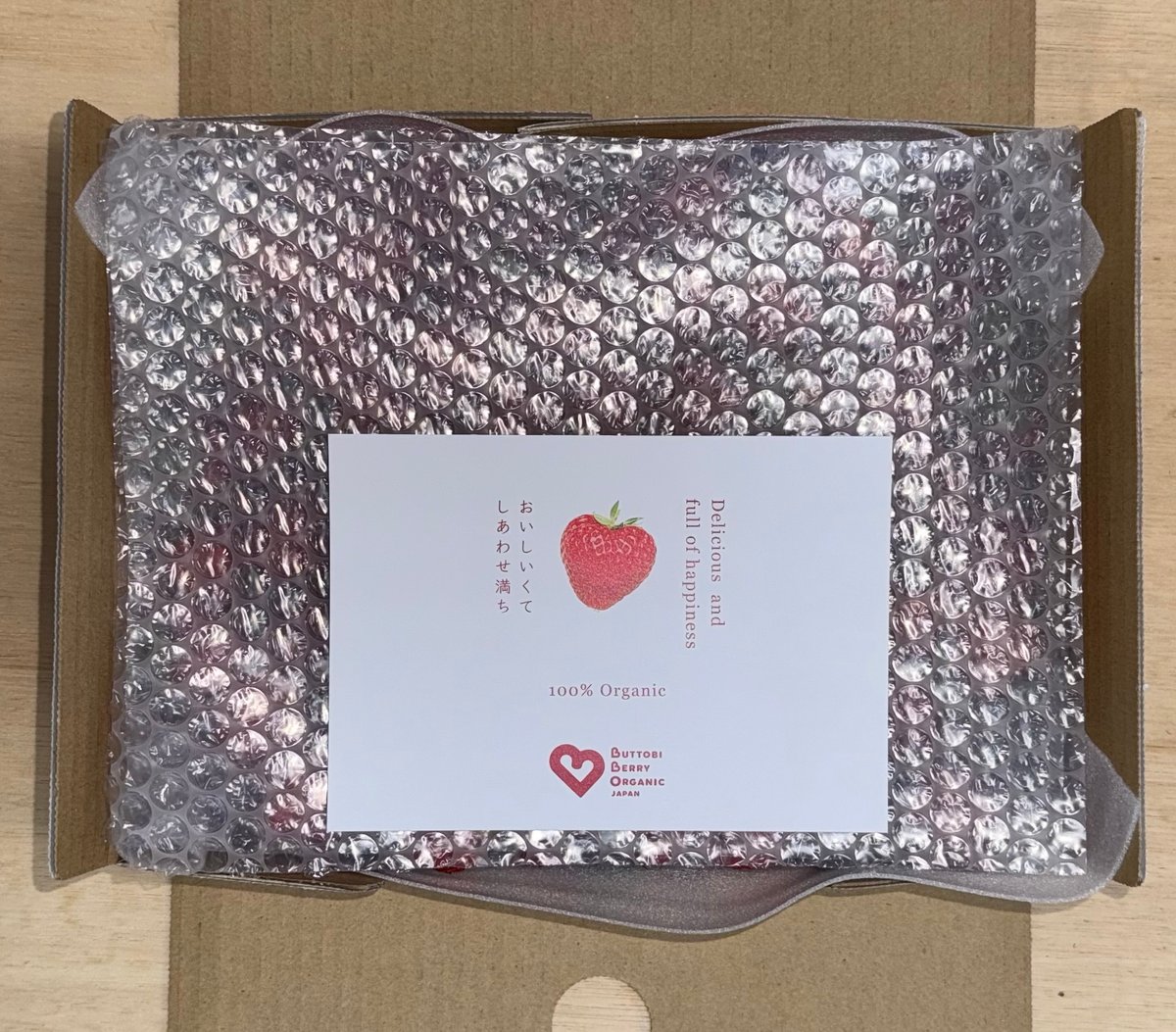 小粒訳あり!!(約1kg) とくしまオーガニックいちご・さちのか 1箱
