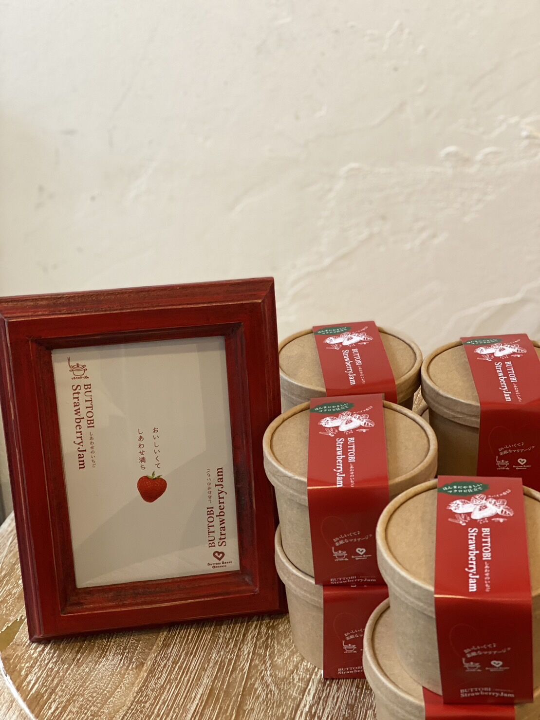 マクロビ仕立てのほんのりスパイス香るいちごジャム | BUTTOBI BERRY