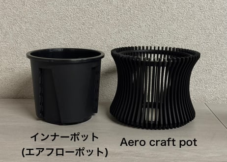Aero craft pot｜エアロクラフトポット（ブラック/グレー/マルチストライプ）