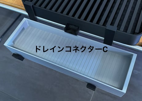 DRAIN SYSTEM TRAY（ドレインシステムトレー）| 排水機能付きトレー