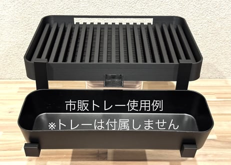 DRAIN SYSTEM TRAY（ドレインシステムトレー）| 排水機能付きトレー