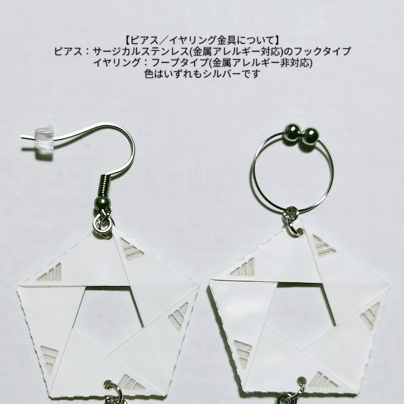 源氏香イヤリング/ピアス 〔銀〕片耳用・1個 | 糊代(nori-shiro) W