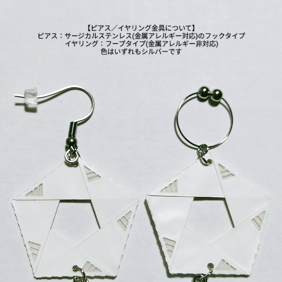 源氏香イヤリング/ピアス 〔銀〕片耳用・1個 | 糊代(nori-shiro) W