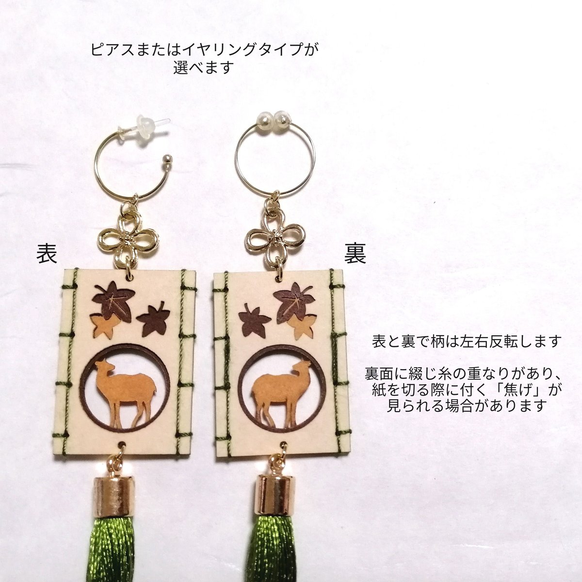 nakky様ご確認用♡嵐マークイヤリング