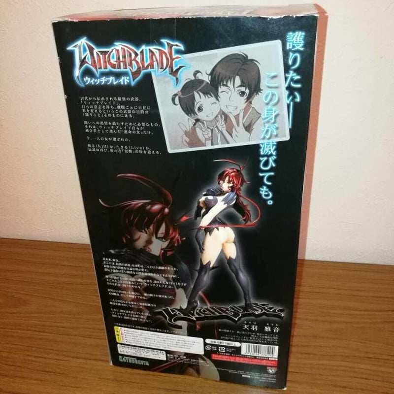 『WITCHBLADE（ウィッチブレード）』アクションフィギュア４種 ウィッチブレイド -WITCHBLADE-グッズ
