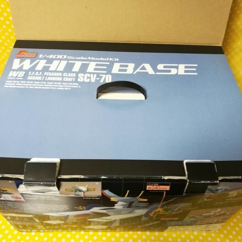 1/400 ホワイトベース SCV-70 ガンダムコレクション 完成品/第1977回 1/400 ガンダムコレクション SCV-70 ホワイト