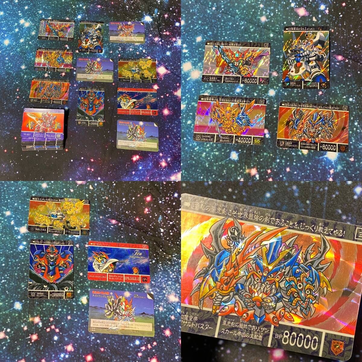 CARDDASS]カードダス 新SDガンダム外伝 ナイトガンダム物語