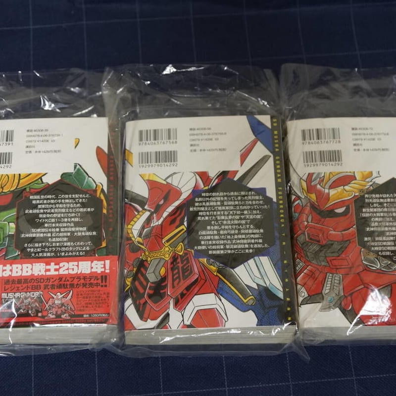新装版 超戦士ガンダム野郎 全6巻+新装版 SD武者ガンダム風雲録 新装版 超戦士ガンダム野郎 全6巻+新装版 SD武者ガンダム風雲録
