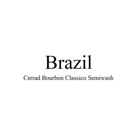 ブラジル  セラード ブルボン クラシコ セミウォッシュ 中煎り程度 90g