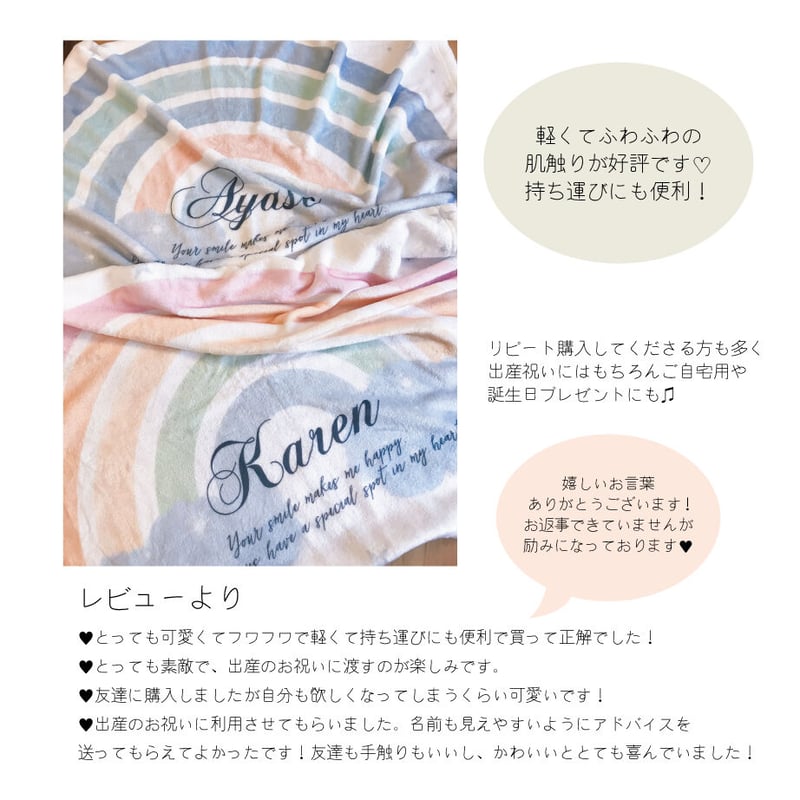 ミモザ柄フリースブランケット Velve couture お名前入り】ミモザ柄ブランケット | Rose Bébé