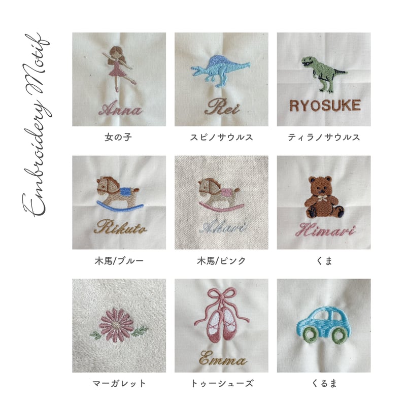 即購入◎ 刺繍名入れポーチ 名前 オーダー 出産祝い 入園準備 プレゼント ca41f71a20f146262087cf35a4ec5a