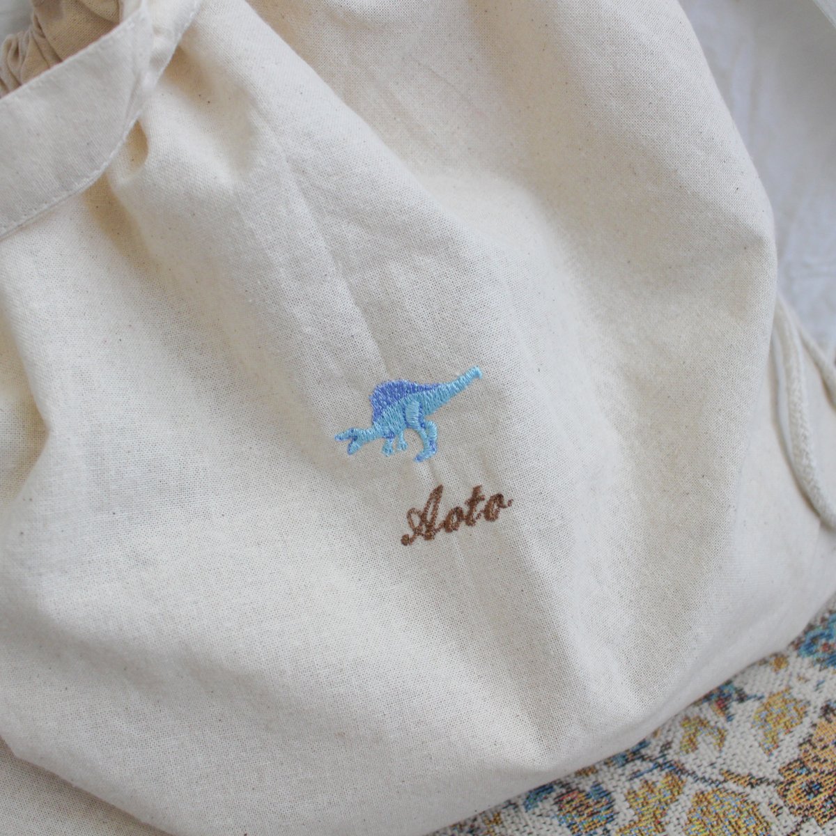 納期　今月中　レッスンバッグ お着替え袋　おむつポーツ　巾着袋　ヌビ　恐竜刺繍 4807ef9f667bc1d3c0c408314a8d40