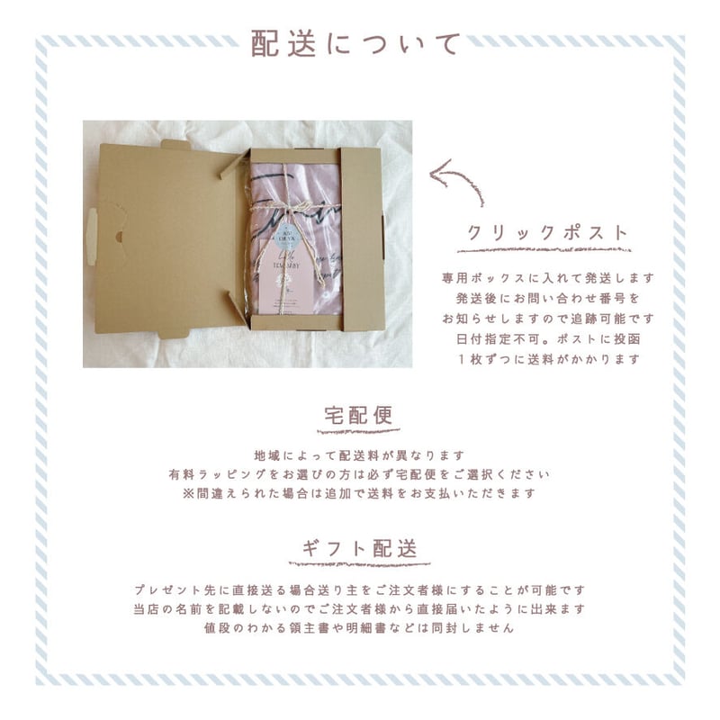 お名前入り】ギンガムチェック×パステルカラーブランケット | Rose Bébé