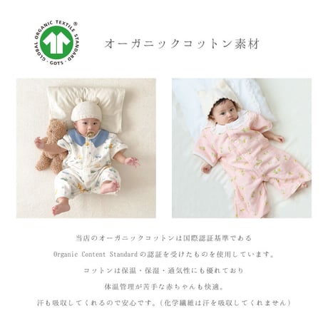生まれたてのか弱い肌を守る オーガニックコットン ブランケット 名入れ刺繍可能 パステルカーズ