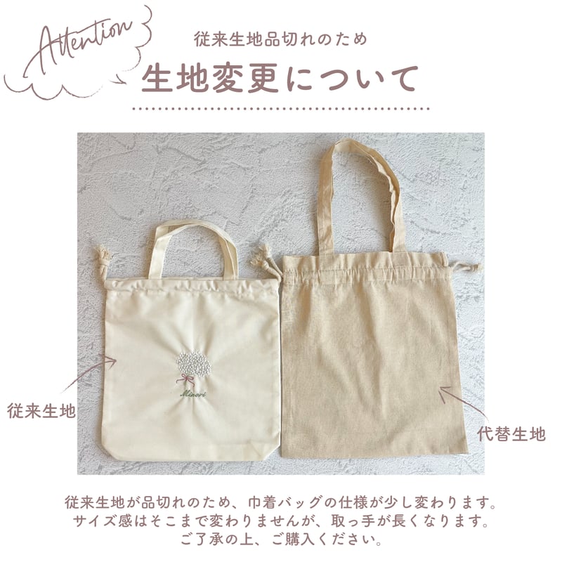 納期　今月中　レッスンバッグ お着替え袋　おむつポーツ　巾着袋　ヌビ　恐竜刺繍 納期今月中レッスンバッグ お着替え袋おむつポーツ巾着袋ヌビ