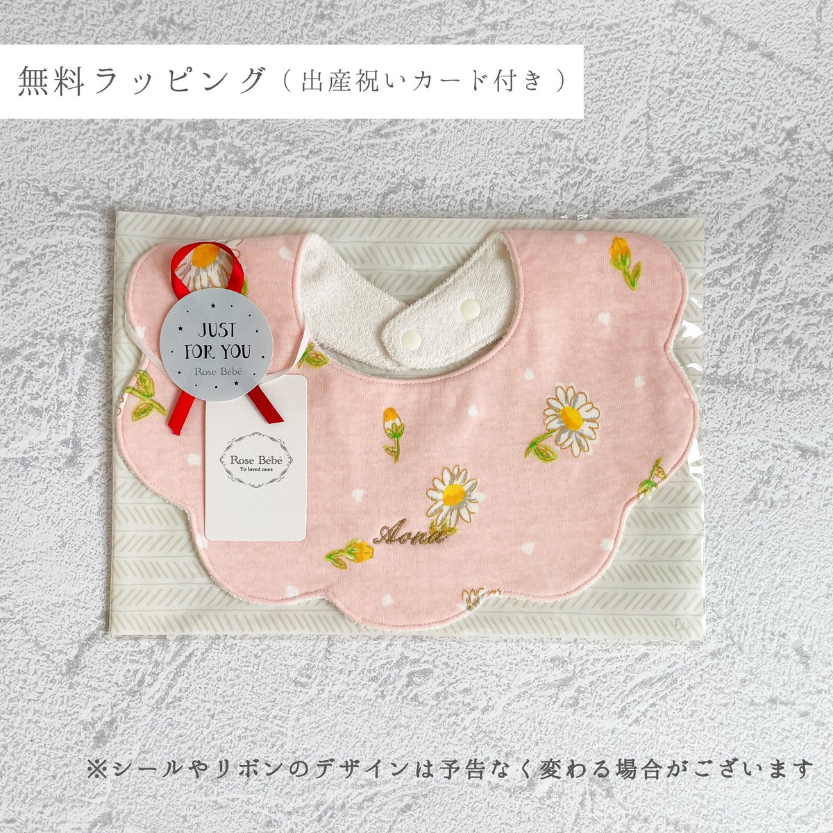 【オーダー停止中】オーガニックコットン もくもくスタイ 名入れスタイ オーダー停止中】オーガニックコットン もくもくスタイ 名入れスタイ