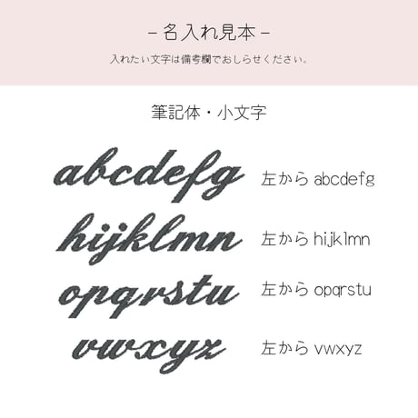 生まれたてのか弱い肌を守る オーガニックコットン スタイ 名入れ刺繍可能 マーガレット