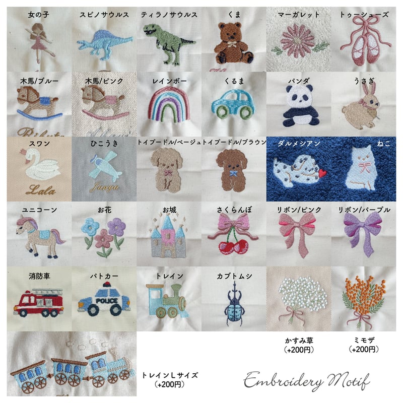 名入れ刺繍入り】トートバッグL マザーズバッグ ママバッグ ペアレンツ