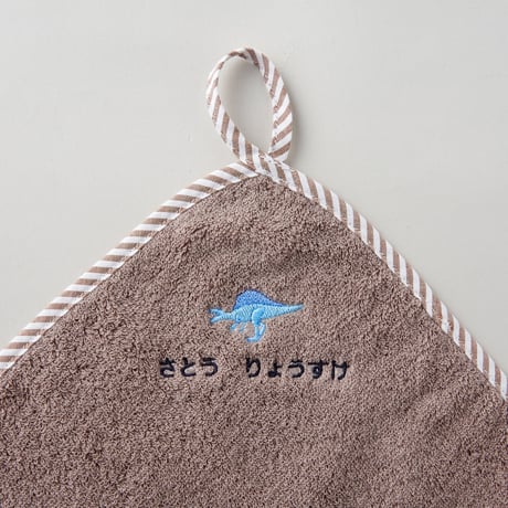 【お名前刺繍入り】ループ付き今治タオル
