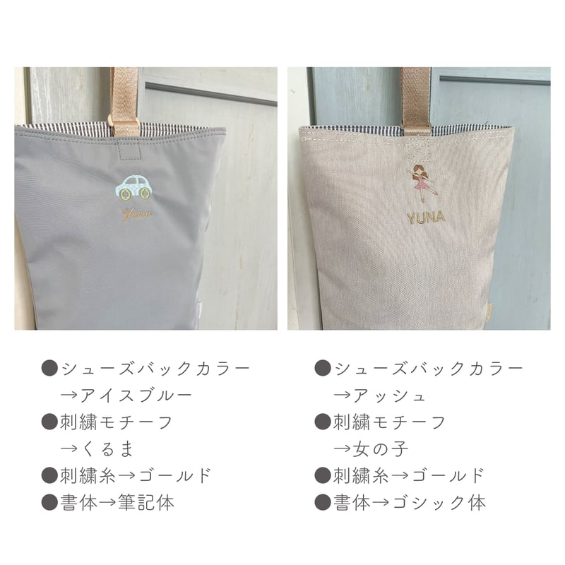 こん　手刺繍　上履き入れ　折り紙ケース　サブバッグ【1/2】 e743df0405c625c8f33e8a81a0c0c3