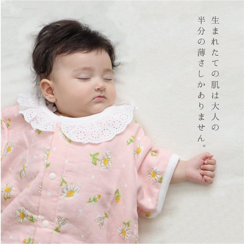 ギフトセット】生まれたてのか弱い肌を守る 出産祝い ギフトセット】生まれたてのか弱い肌を守る 出産祝い
