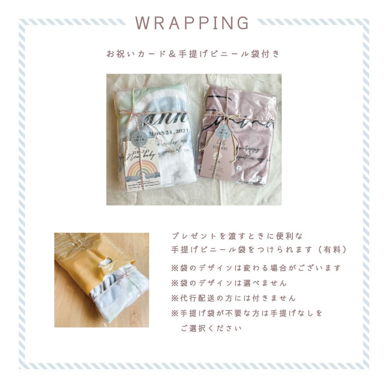 ミモザ柄フリースブランケット Velve couture お名前入り】ミモザ柄ブランケット | Rose Bébé