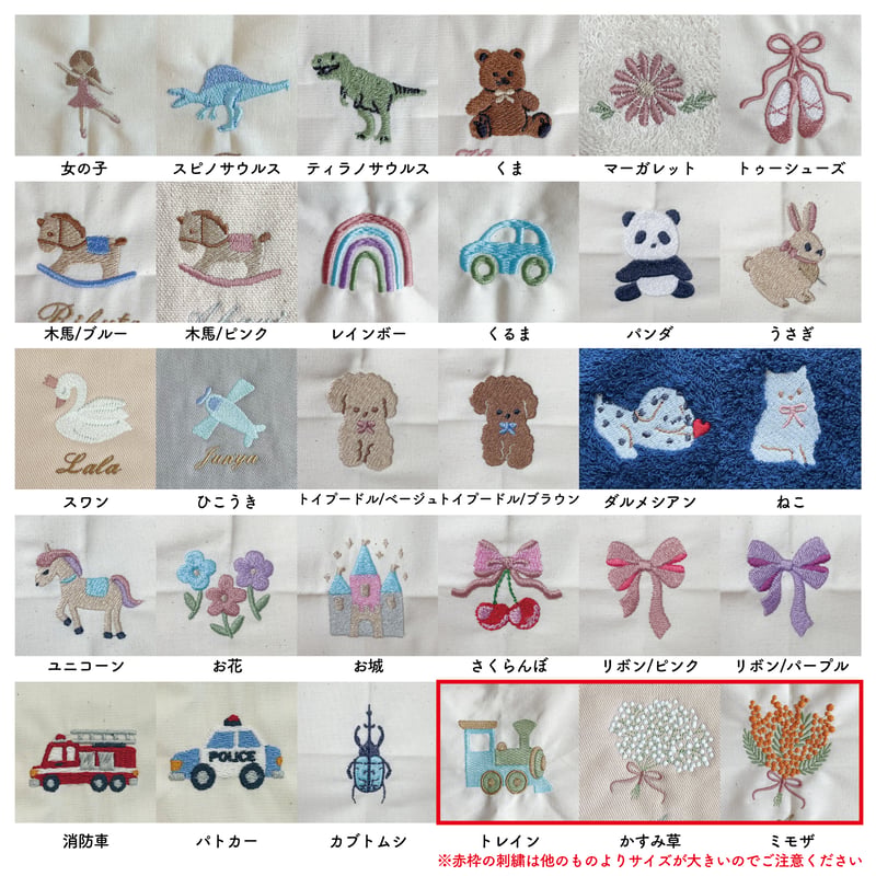 お名前刺繍入り】巾着バッグ 体操服入れ お着替え袋 オムツポーチ