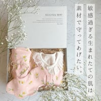 【ギフトセット】生まれたてのか弱い肌を守る 出産祝い オーガニックコットン スリーパー ブランケット スタイ 名入れ刺繍可能 マーガレット プレミアム おめかしスリーパー