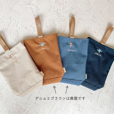 【シューズバッグ】かわいいモチーフとお名前刺繍入り　上履き入れ　上靴入れ　シューズケース　シューズ入れ