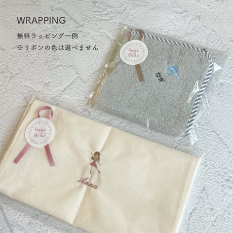 【お名前刺繍入り】ループ付き今治タオル