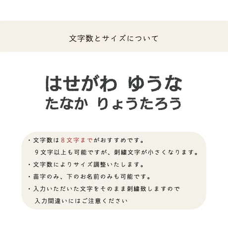 【名入れシューズバッグ】かわいいモチーフとお名前刺繍入り　上履き入れ　上靴入れ　シューズケース　シューズ入れ  日本製　made in Japan