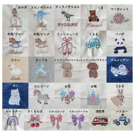 【シューズバッグ】かわいいモチーフとお名前刺繍入り　上履き入れ　上靴入れ　シューズケース　シューズ入れ