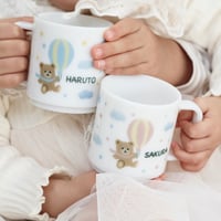 【名入れプラスチック製マグカップ】くま　日本製　made in Japan