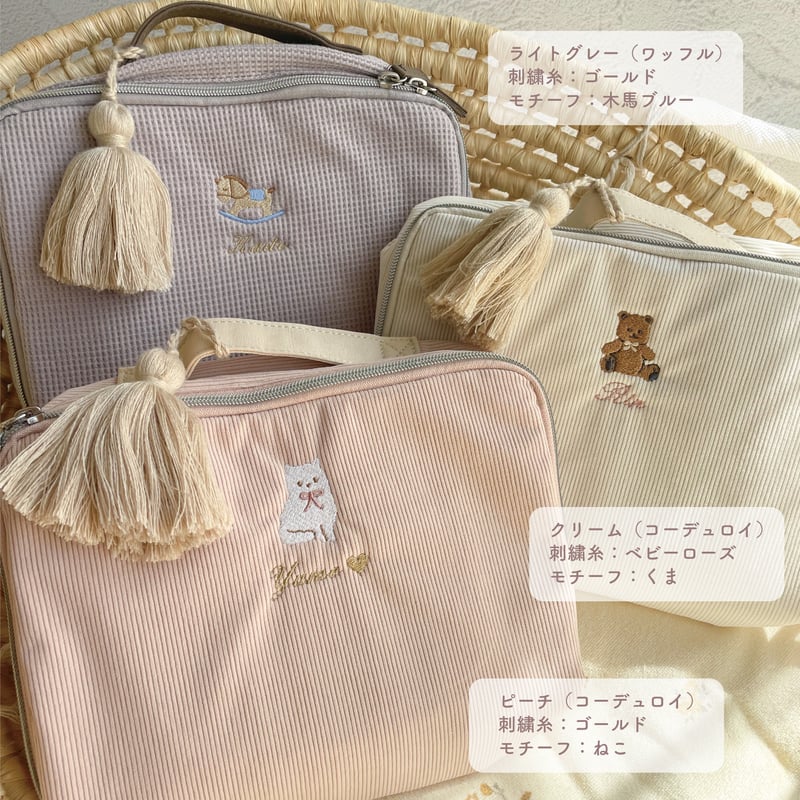 お名前刺繍入り】オムツポーチ ふわもこ 出産祝い ギフト 名入れ