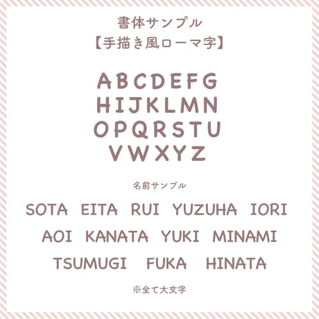 【名入れプラスチック製マグカップ】ハート　日本製　made in Japan