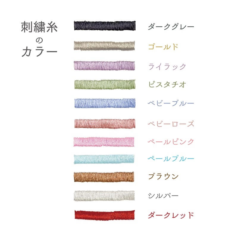 専用ページ【名入れ刺繍可】レッスンバッグ　着替え袋　ナフキン　巾着 専用ページ【名入れ刺繍可】レッスンバッグ 着替え袋 ナフキン 巾着
