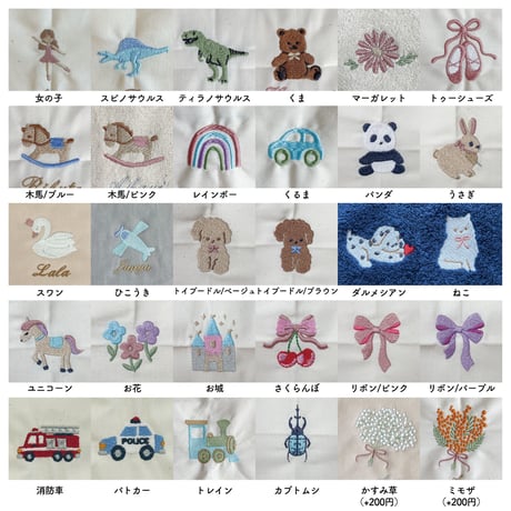 【お名前刺繍入り】フラットポーチM オムツポーチ 母子手帳ケース 化粧ポーチ