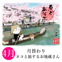 宝徳寺ネットショップ