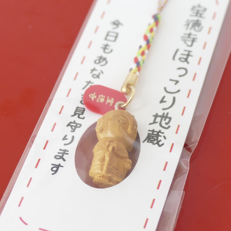 ほっこり地蔵 | 宝徳寺ネットショップ