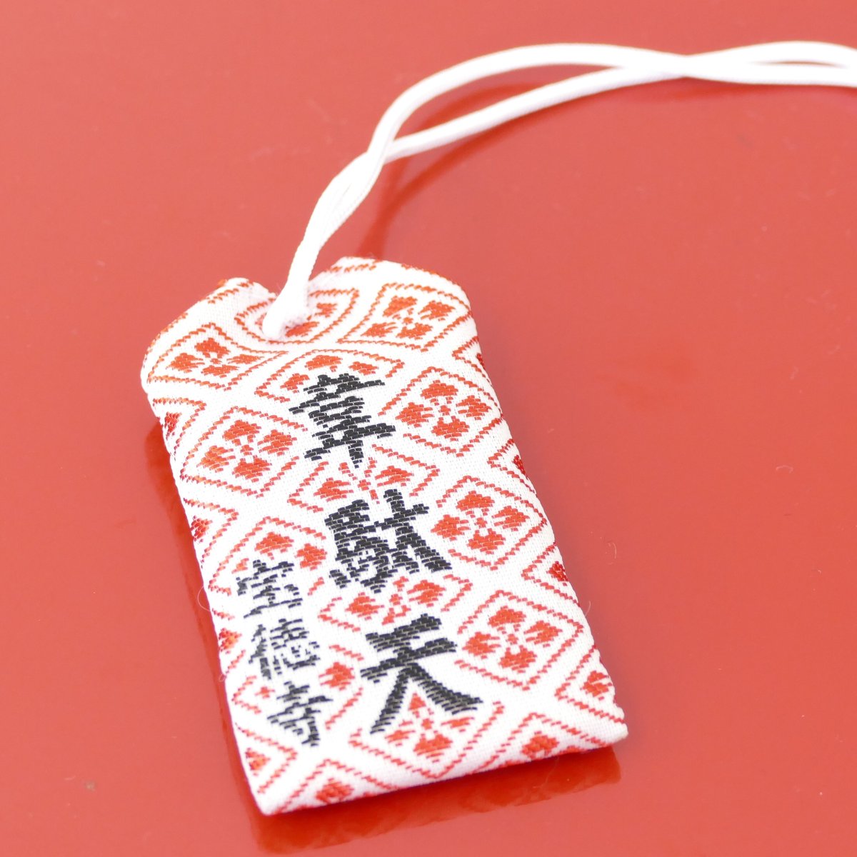 お守り 足腰健全 韋駄天 | 宝徳寺ネット寺務所Ⅱ お守り 足腰健全 韋駄天 | 宝徳寺ネット寺務所Ⅱ