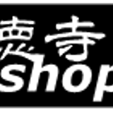 宝徳寺ネットショップ