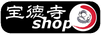 宝徳寺ネットショップ