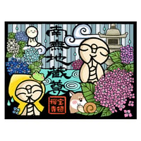 宝徳寺ネットショップ