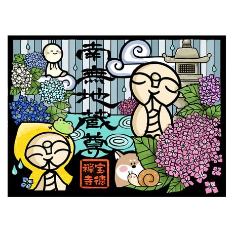 宝徳寺ネットショップ